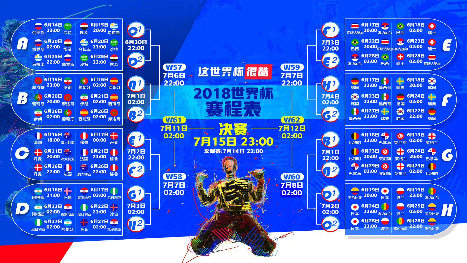 Ming新星惊险取胜表现惊艳,雄鹿未来可期!